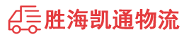潮州到娄星区物流公司